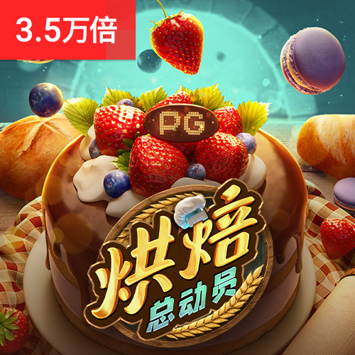 易倍体育app下载